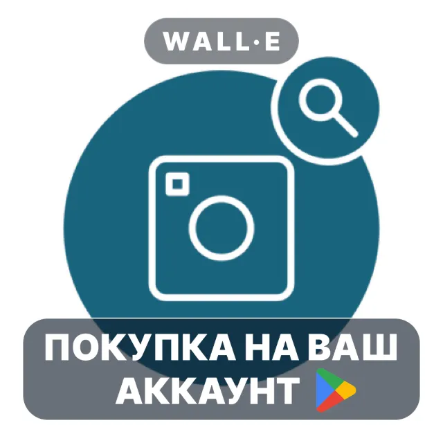 🎮 Visio.AI - Photo Gallery Pro | Google Play ПОКУПКА НА ВАШ АККАУНТ | Android