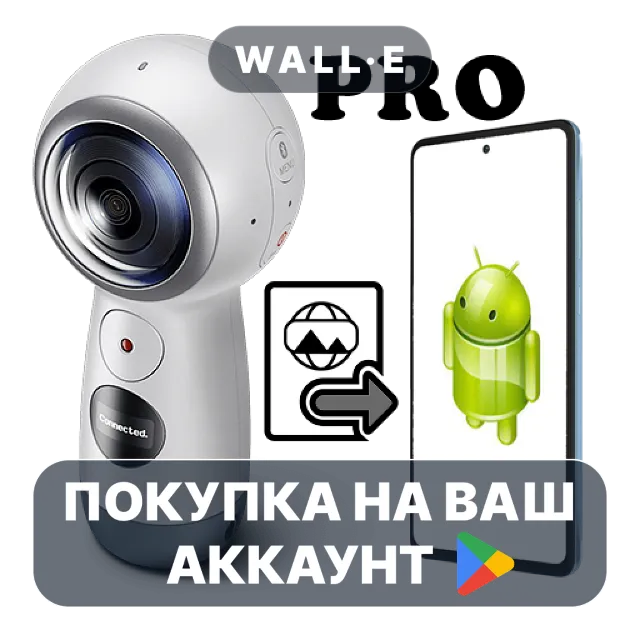 🎮 Gear 360 File Access Pro | Google Play ПОКУПКА НА ВАШ АККАУНТ | Android