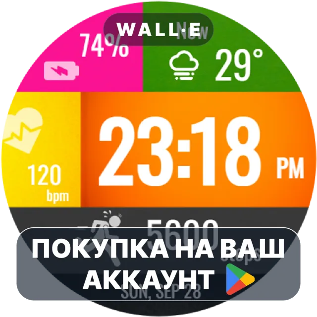 🎮 Color Dash Tiles WatchFace | Google Play ПОКУПКА НА ВАШ АККАУНТ | Android