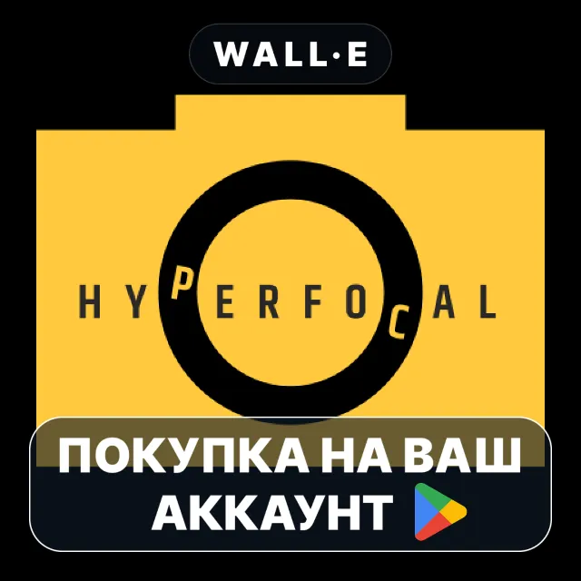 🎮 DOF Calculator Pro | Google Play ПОКУПКА НА ВАШ АККАУНТ | Android