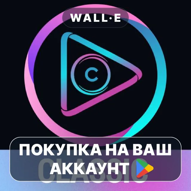 🎮 eZy Watermark Videos Classic | Google Play ПОКУПКА НА ВАШ АККАУНТ | Android
