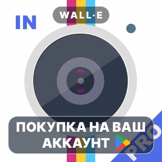 🎮 In Timestamp Camera Pro | Google Play ПОКУПКА НА ВАШ АККАУНТ | Android