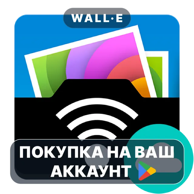 🎮 PhotoSync Cloud Add-On | Google Play ПОКУПКА НА ВАШ АККАУНТ | Android