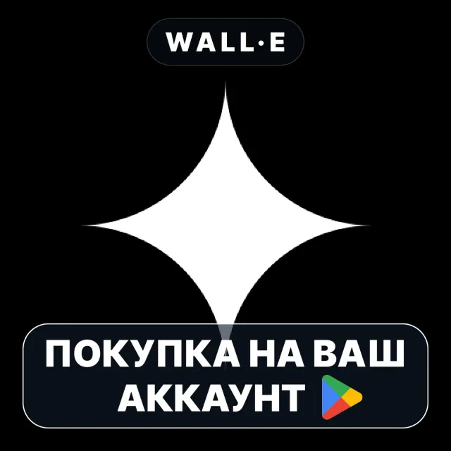🎮 Objet - Aesthetic Photo Editor | Google Play ПОКУПКА НА ВАШ АККАУНТ | Android
