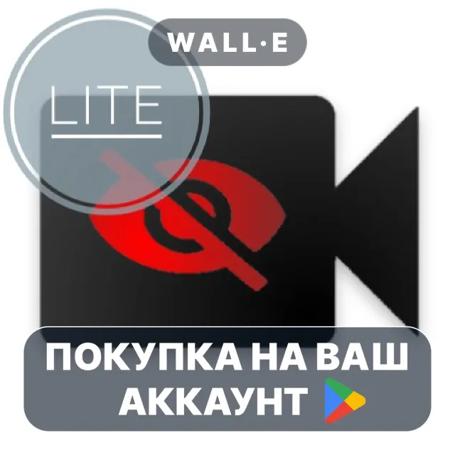 🎮 BVR Pro no ads (Lite) | Google Play ПОКУПКА НА ВАШ АККАУНТ | Android