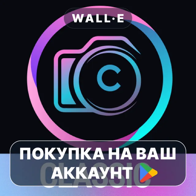 🎮 eZy Watermark Photos Classic | Google Play ПОКУПКА НА ВАШ АККАУНТ | Android