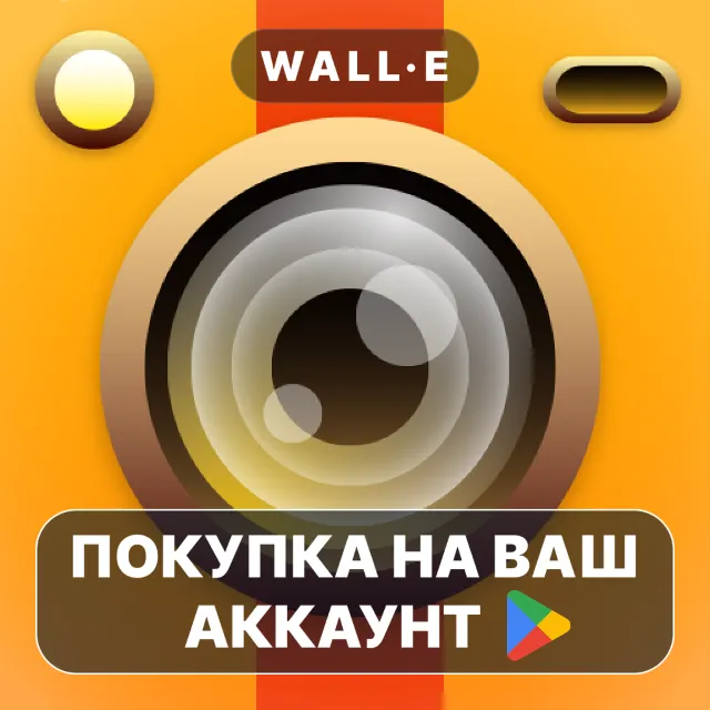 🎮 Photo Editor &amp; Collage Maker | Google Play ПОКУПКА НА ВАШ АККАУНТ | Android