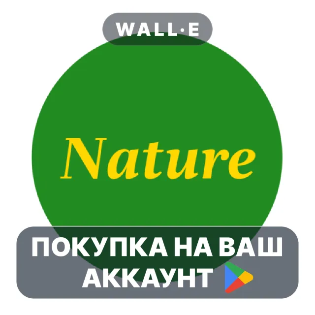 🎮 FilmN Dami: Nature | Google Play ПОКУПКА НА ВАШ АККАУНТ | Android