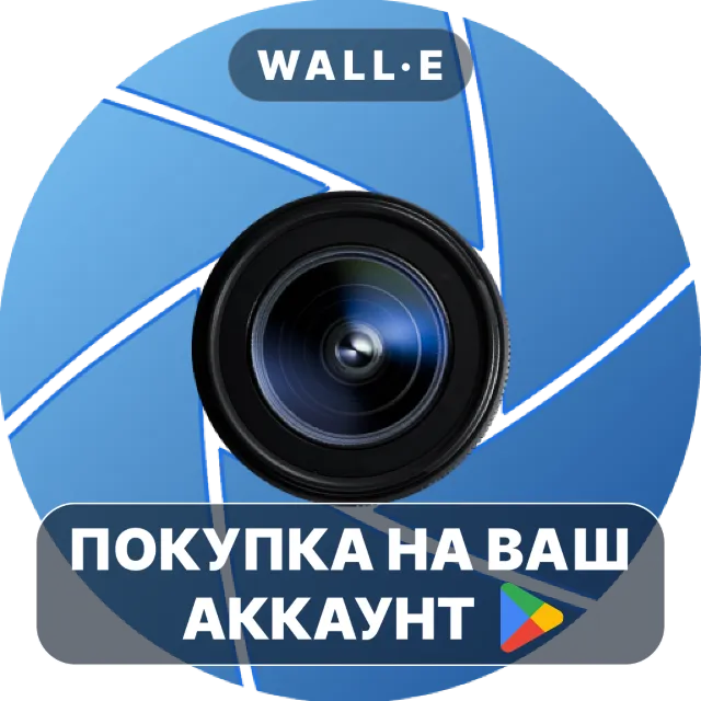 🎮 Camera Pro Control | Google Play ПОКУПКА НА ВАШ АККАУНТ | Android