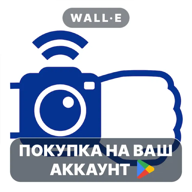 🎮 Camera for Garmin | Google Play ПОКУПКА НА ВАШ АККАУНТ | Android