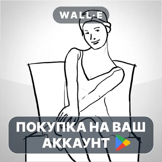 🎮 Posing App | Google Play ПОКУПКА НА ВАШ АККАУНТ | Android