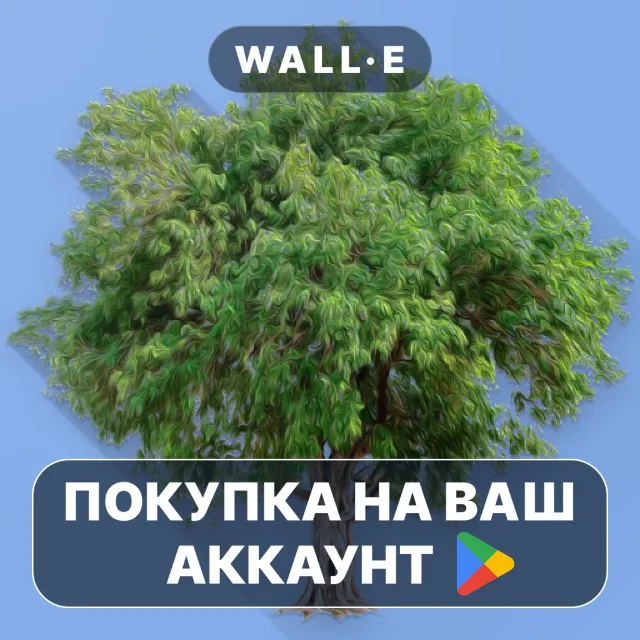 🎮 Water Effect Premium | Google Play ПОКУПКА НА ВАШ АККАУНТ | Android