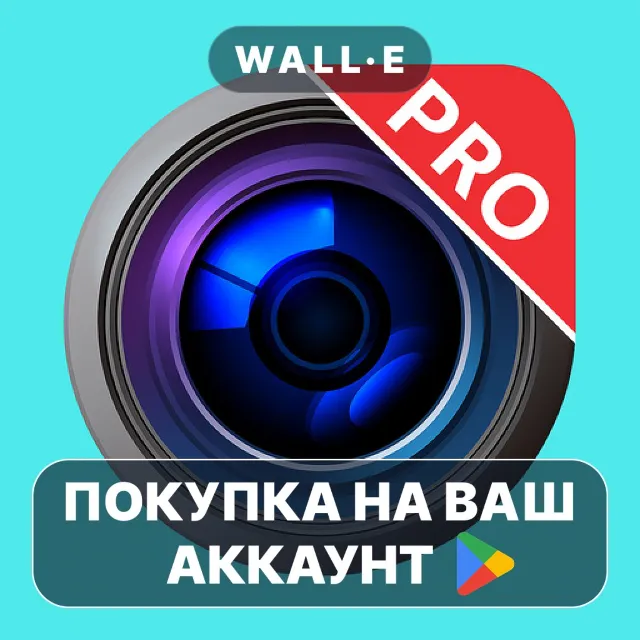 🎮 Silent Camera Pro Quality | Google Play ПОКУПКА НА ВАШ АККАУНТ | Android