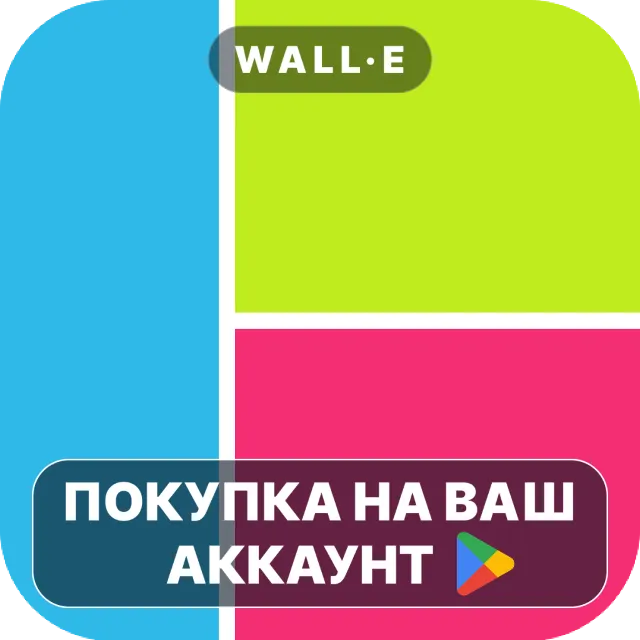 🎮 PicFrame | Google Play ПОКУПКА НА ВАШ АККАУНТ | Android