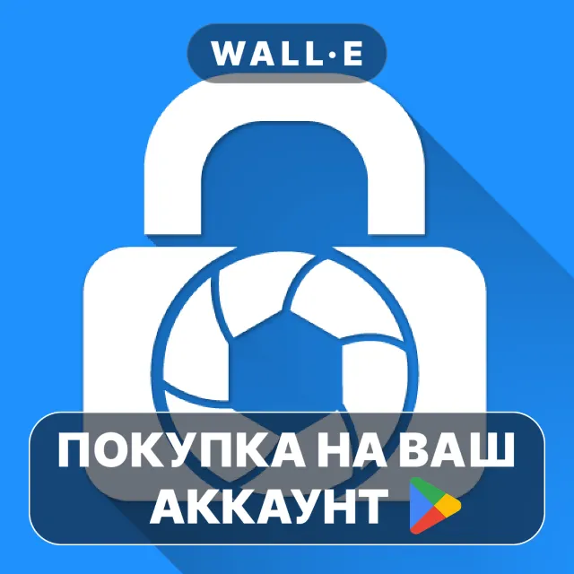 🎮 LockMyPix Photo Vault PREMIUM | Google Play ПОКУПКА НА ВАШ АККАУНТ | Android