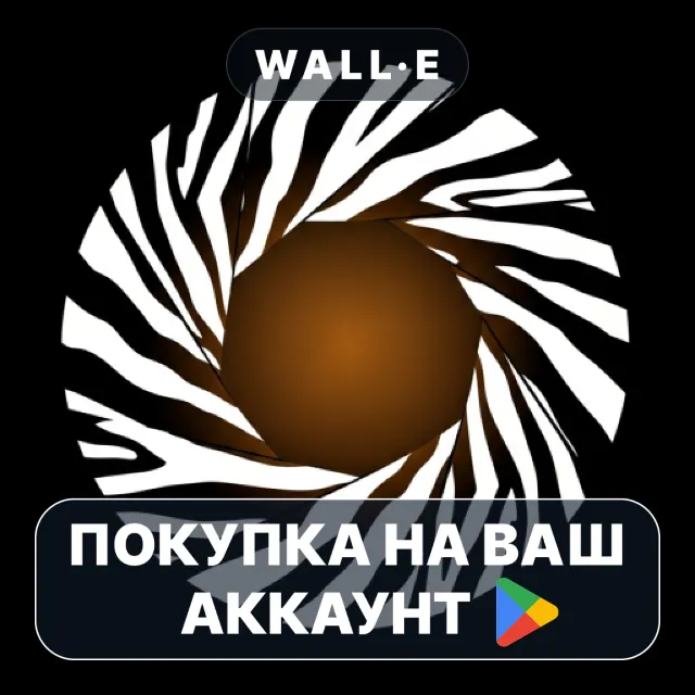 🎮 ProFilm Meter | Google Play ПОКУПКА НА ВАШ АККАУНТ | Android