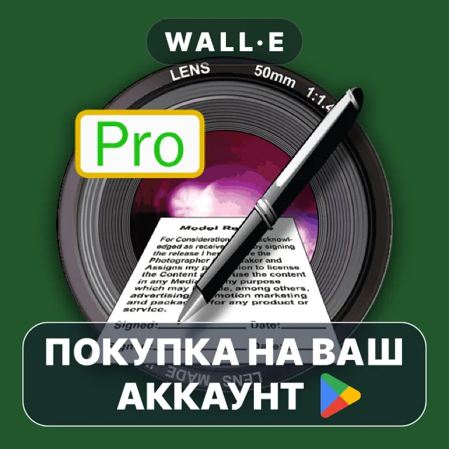 🎮 Easy Release Pro | Google Play ПОКУПКА НА ВАШ АККАУНТ | Android