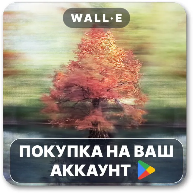 🎮 Bluristic | Google Play ПОКУПКА НА ВАШ АККАУНТ | Android