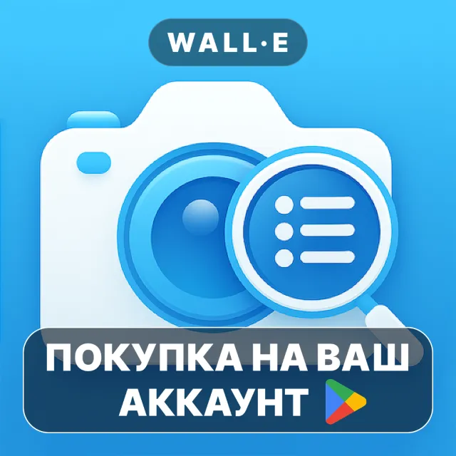 🎮 Photo Summary | Google Play ПОКУПКА НА ВАШ АККАУНТ | Android