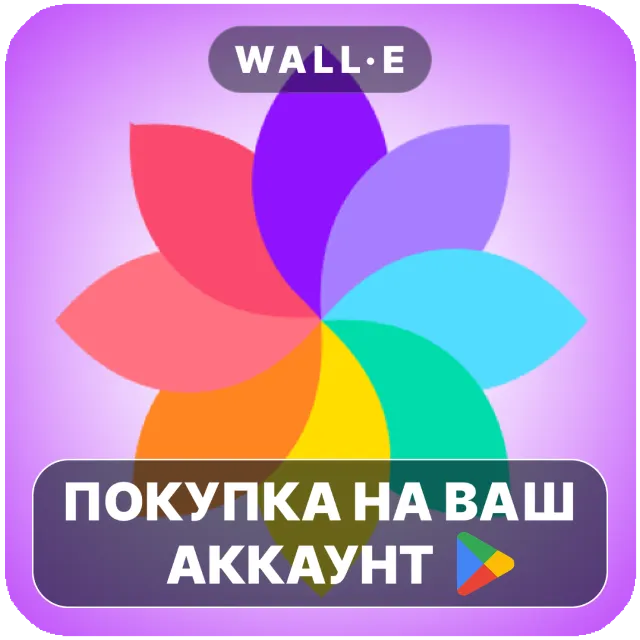 🎮 Smart Gallery Pro - Quick Pic | Google Play ПОКУПКА НА ВАШ АККАУНТ | Android