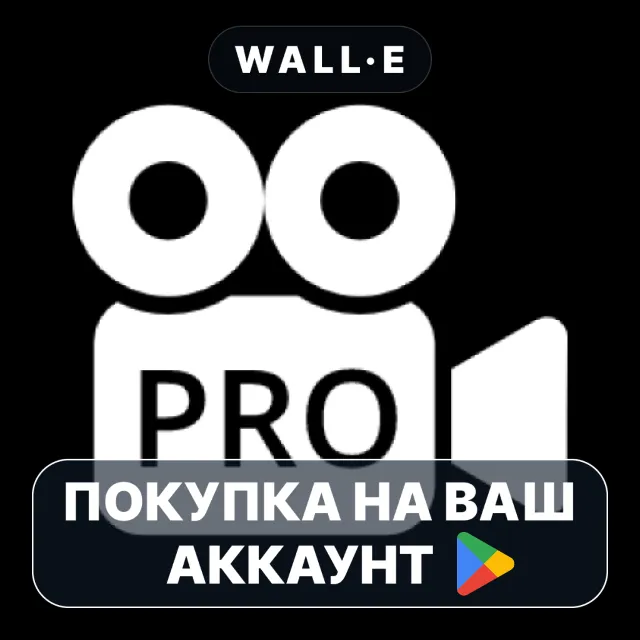 🎮 Dual Camera Record PRO | Google Play ПОКУПКА НА ВАШ АККАУНТ | Android