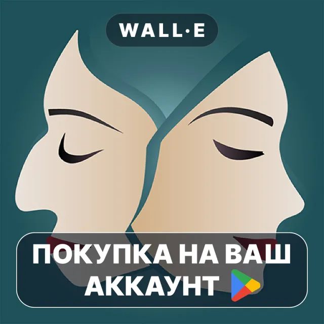 🎮 Plastic Surgery Simulator | Google Play ПОКУПКА НА ВАШ АККАУНТ | Android