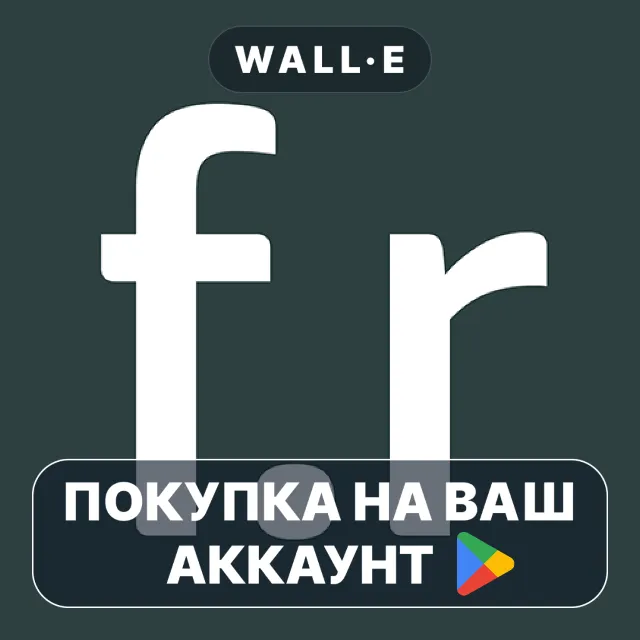 🎮 Film Recipes App Black Friday | Google Play ПОКУПКА НА ВАШ АККАУНТ | Android