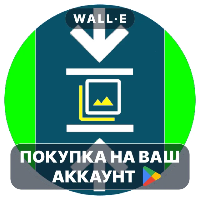 🎮 Compress Image Premium | Google Play ПОКУПКА НА ВАШ АККАУНТ | Android