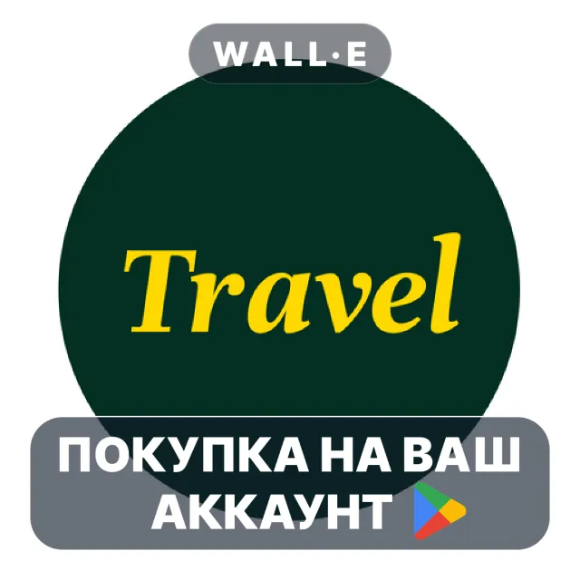 🎮 FilmN foto_ycy: Travel | Google Play ПОКУПКА НА ВАШ АККАУНТ | Android