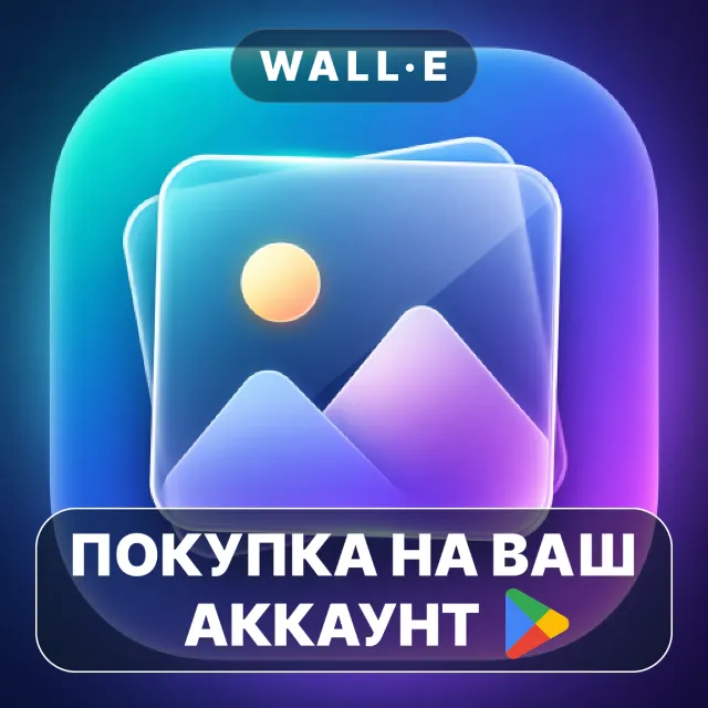 🎮 Gallery AI Pro - Photo Enhance | Google Play ПОКУПКА НА ВАШ АККАУНТ | Android