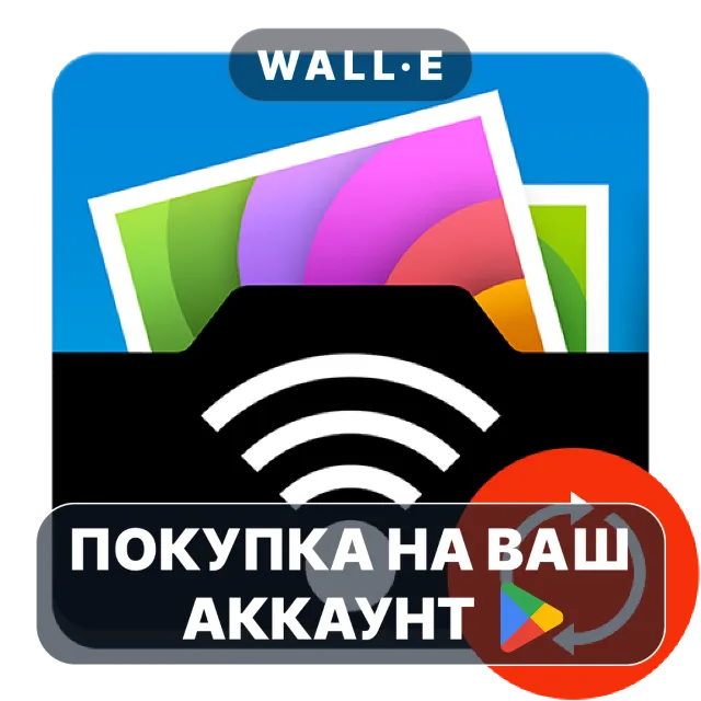 🎮 PhotoSync Autotransfer Add-On | Google Play ПОКУПКА НА ВАШ АККАУНТ | Android