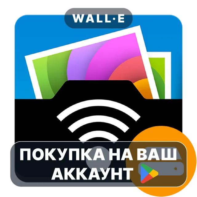 🎮 PhotoSync NAS Add-On | Google Play ПОКУПКА НА ВАШ АККАУНТ | Android
