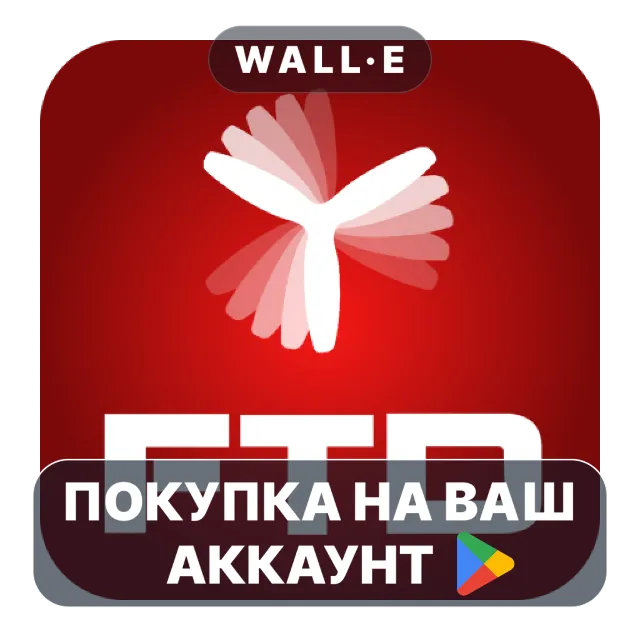 🎮 FlyToDiscover - Bebop | Google Play ПОКУПКА НА ВАШ АККАУНТ | Android