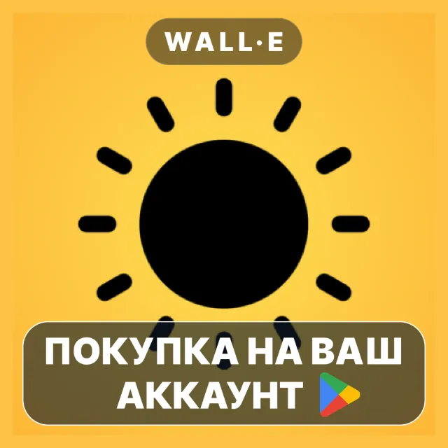🎮 Solar Snap | Google Play ПОКУПКА НА ВАШ АККАУНТ | Android