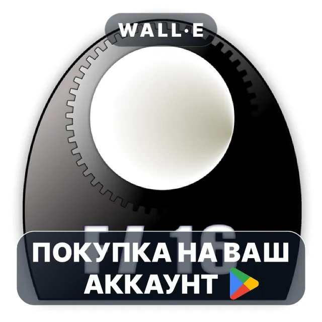 🎮 Light Meter | Google Play ПОКУПКА НА ВАШ АККАУНТ | Android