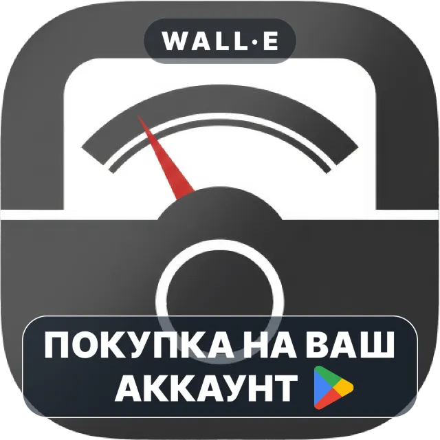 🎮 GrayZone Meter | Google Play ПОКУПКА НА ВАШ АККАУНТ | Android