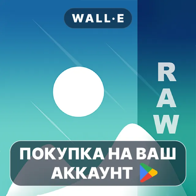 🎮 GalleryRAW | Google Play ПОКУПКА НА ВАШ АККАУНТ | Android