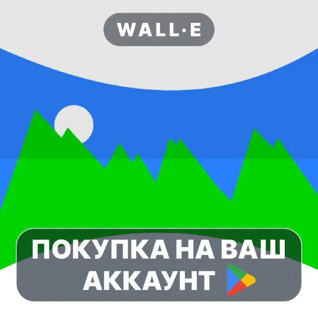 🎮 Bimostitch Panorama Pro | Google Play ПОКУПКА НА ВАШ АККАУНТ | Android