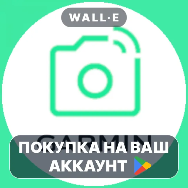 🎮 CameraClick | Google Play ПОКУПКА НА ВАШ АККАУНТ | Android