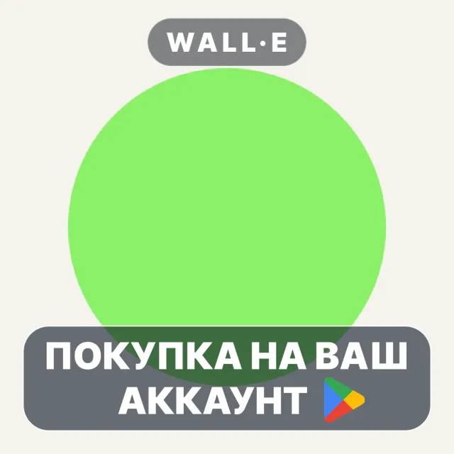 🎮 filmhwa - @hwa.min's filter | Google Play ПОКУПКА НА ВАШ АККАУНТ | Android