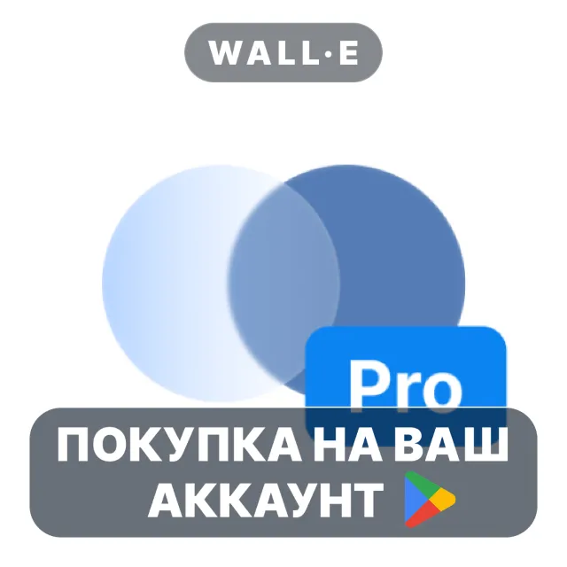 🎮 SuperImage Pro - AI Enhancer | Google Play ПОКУПКА НА ВАШ АККАУНТ | Android