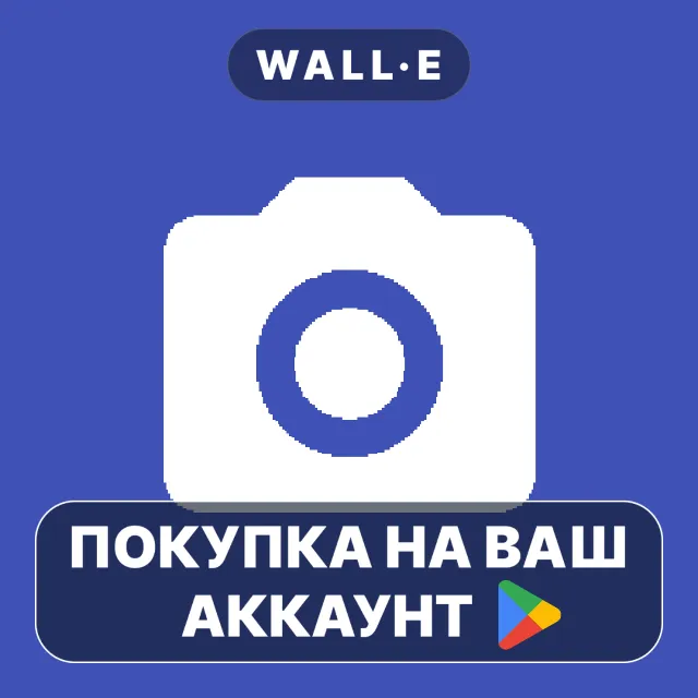 🎮 Camera Remote Watch | Google Play ПОКУПКА НА ВАШ АККАУНТ | Android