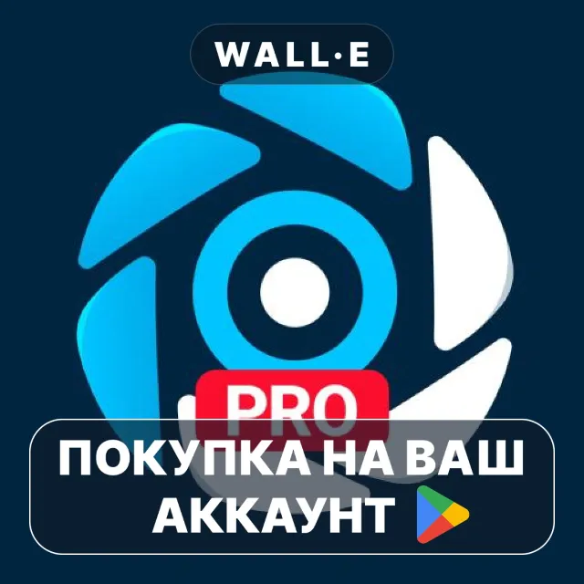 🎮 MotionCam Pro: RAW Capture | Google Play ПОКУПКА НА ВАШ АККАУНТ | Android