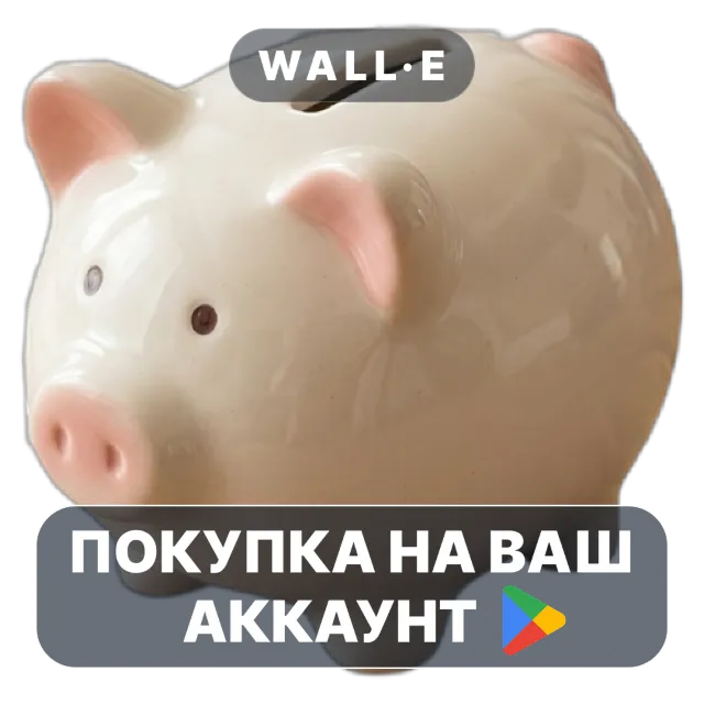 🎮 生活ギリギリ家計簿 | Google Play ПОКУПКА НА ВАШ АККАУНТ | Android