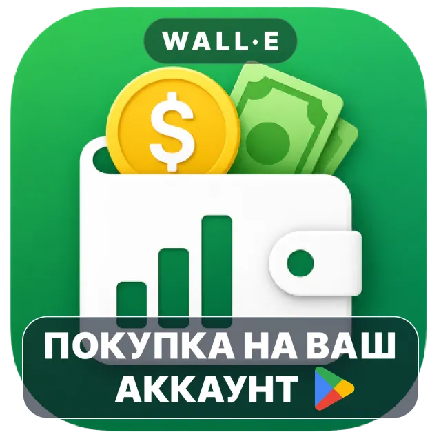 🎮 Budget Me | Google Play ПОКУПКА НА ВАШ АККАУНТ | Android