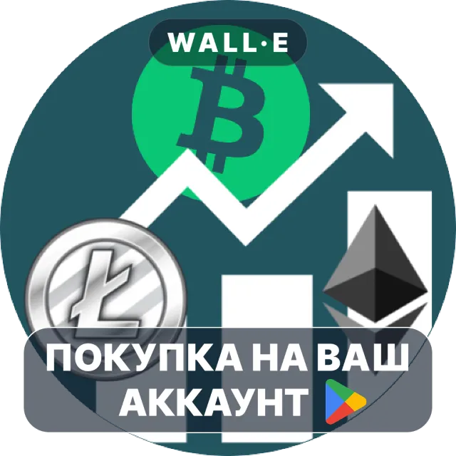 🎮 CryptoTiles - Prices &amp; Charts | Google Play ПОКУПКА НА ВАШ АККАУНТ | Android