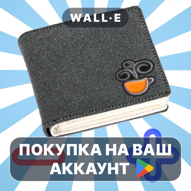 🎮 EvoWallet Premium | Google Play ПОКУПКА НА ВАШ АККАУНТ | Android