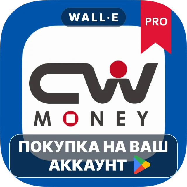 🎮 CWMoney EX  Expense Track | Google Play ПОКУПКА НА ВАШ АККАУНТ | Android