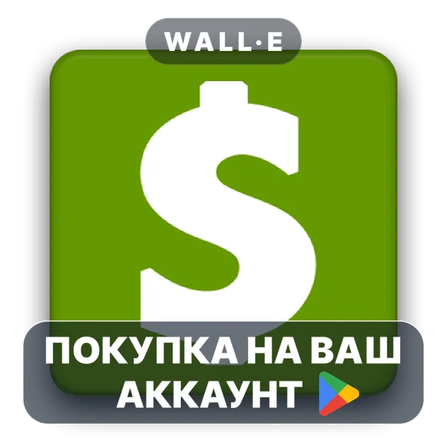 🎮 MoneyWise Pro | Google Play ПОКУПКА НА ВАШ АККАУНТ | Android