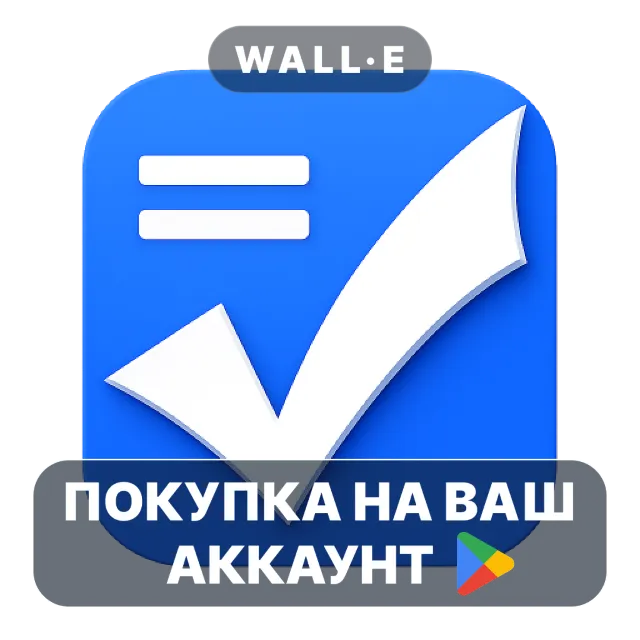 🎮 Balance My Checkbook | Google Play ПОКУПКА НА ВАШ АККАУНТ | Android